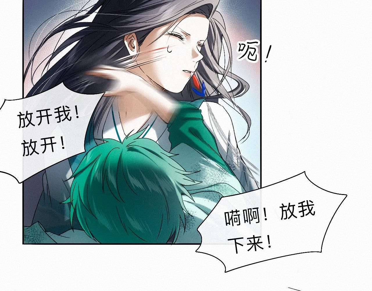 26 清本溯源(1/3)-第29话