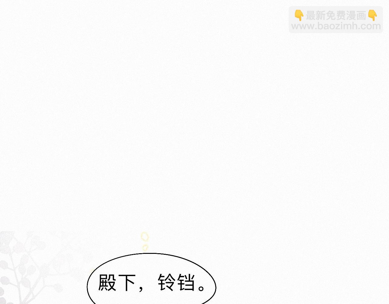 26 清本溯源(1/3)-第29话