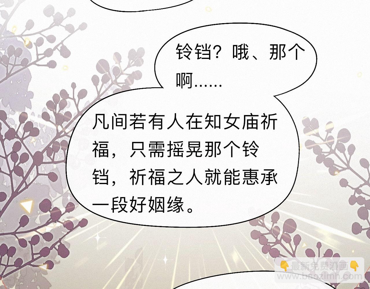 26 清本溯源(1/3)-第29话