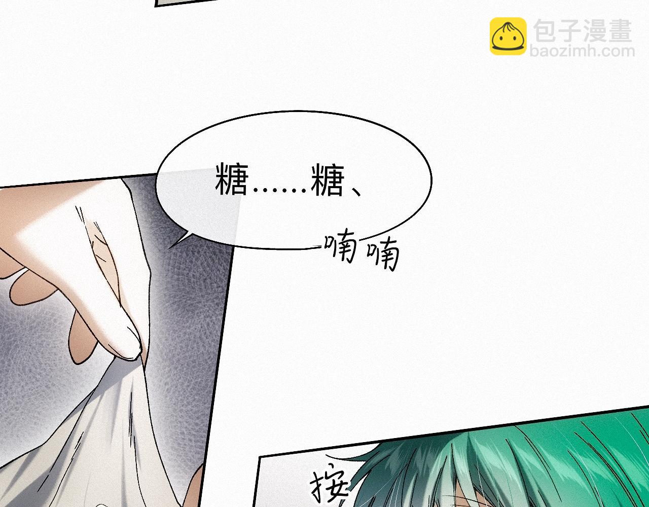 -28- 与君相勖(1/3)-第31话