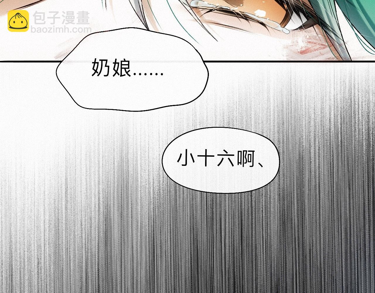 -28- 与君相勖(1/3)-第31话