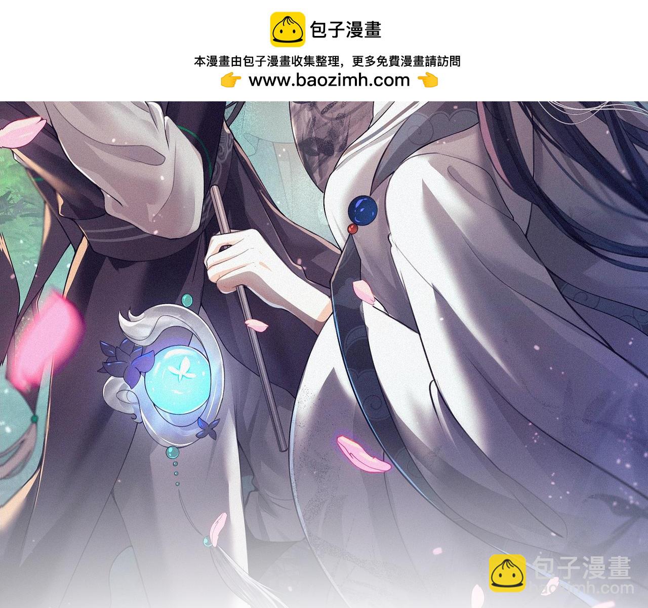 -28- 与君相勖(1/3)-第31话