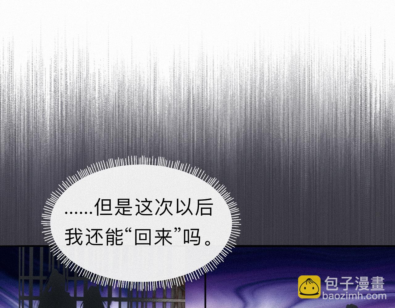 -28- 与君相勖(1/3)-第31话