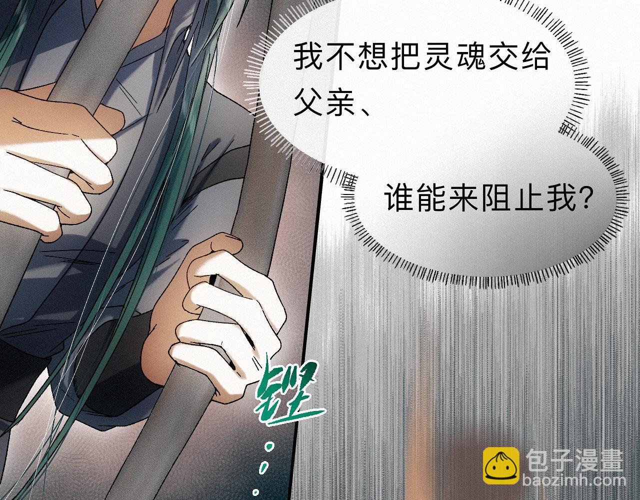 -28- 与君相勖(1/3)-第31话