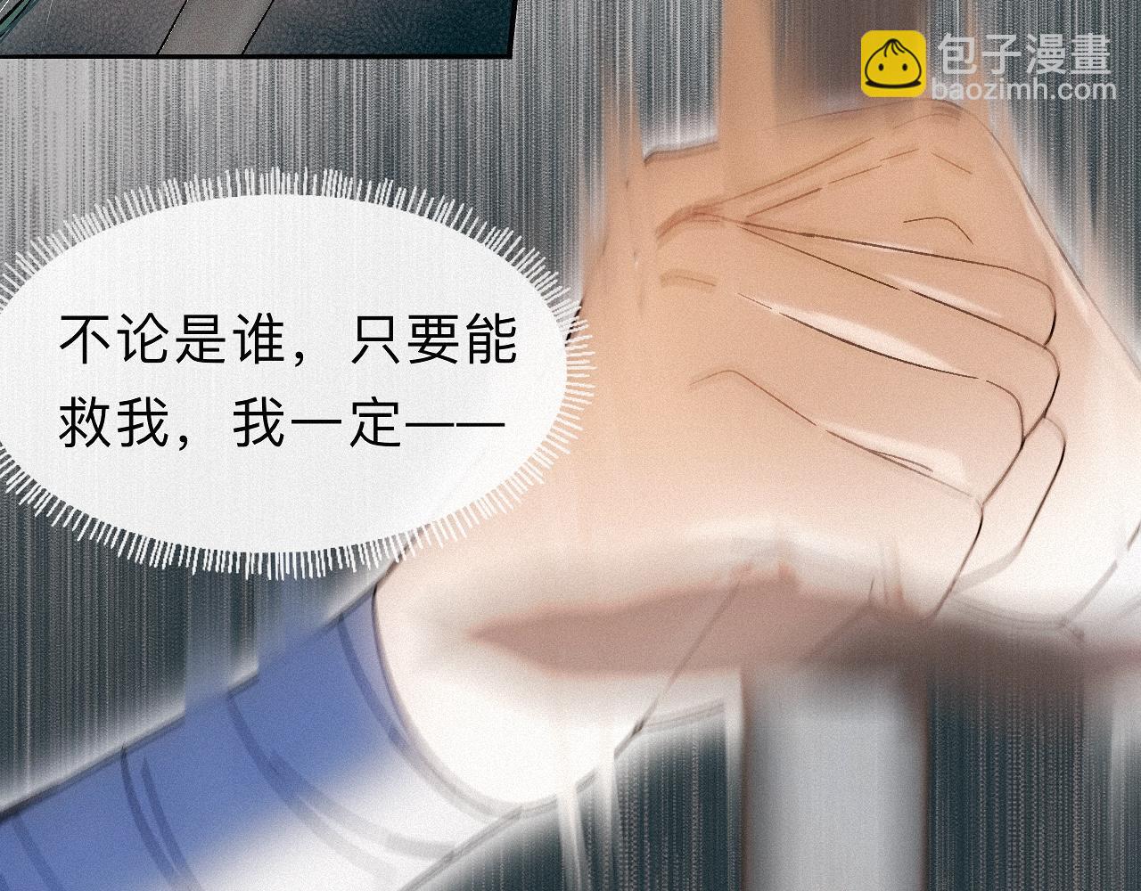 -28- 与君相勖(1/3)-第31话