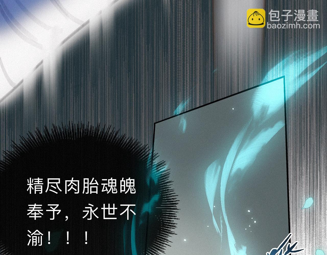 -28- 与君相勖(1/3)-第31话