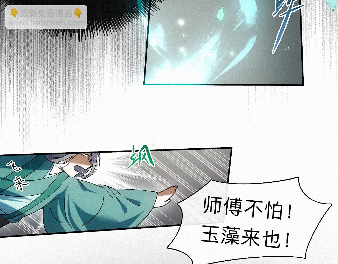 -28- 与君相勖(1/3)-第31话