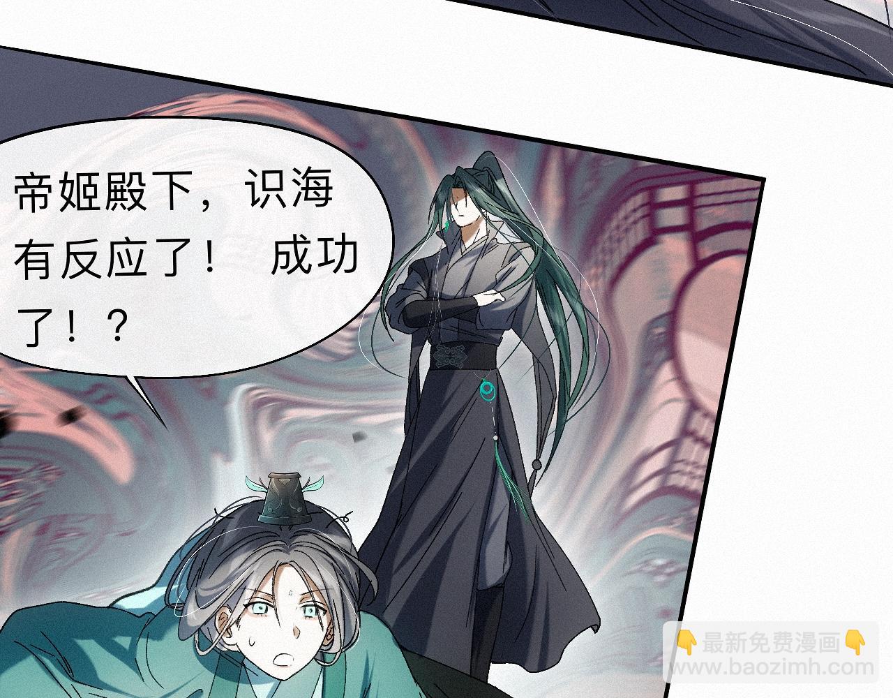 -28- 与君相勖(1/3)-第31话