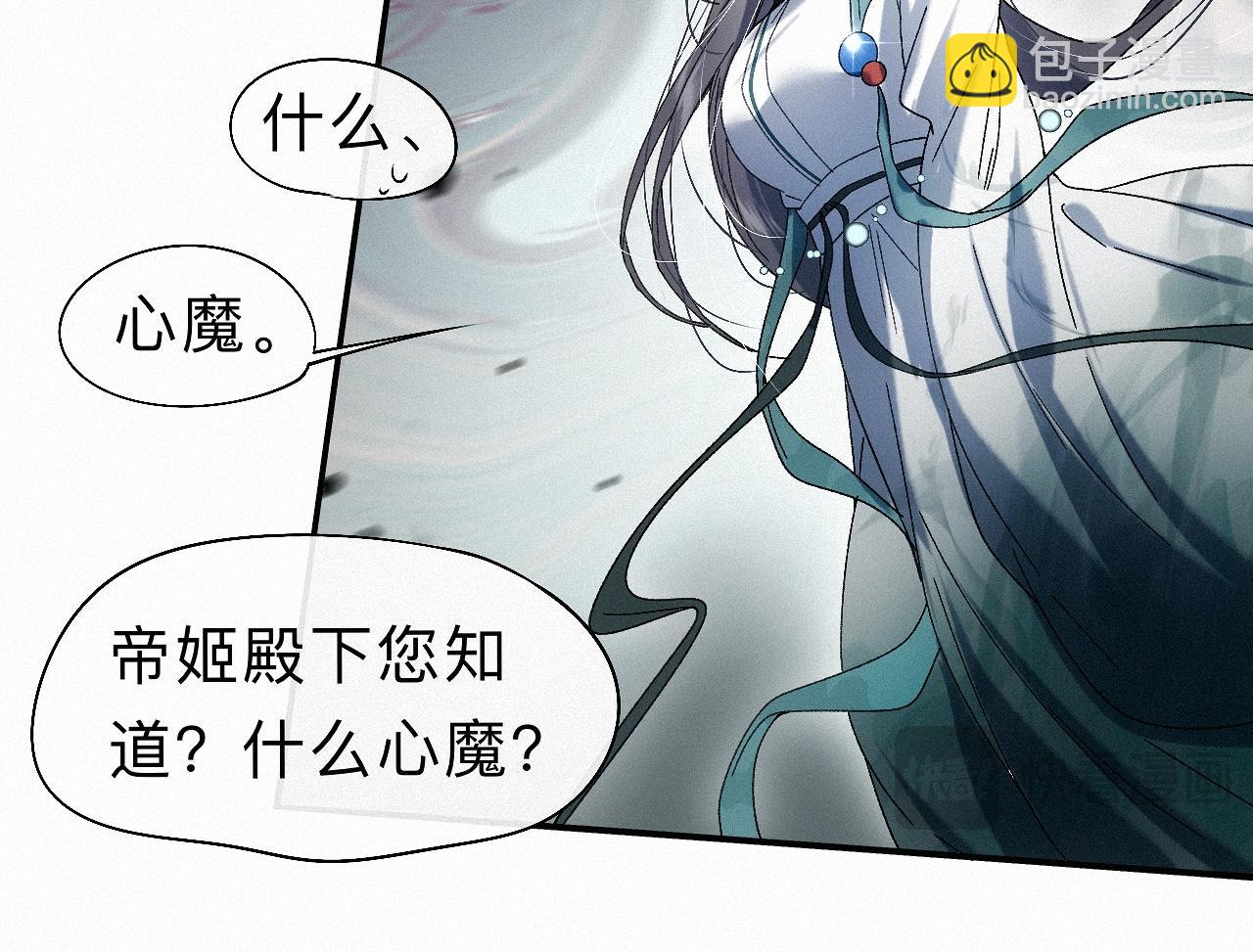 -28- 与君相勖(1/3)-第31话