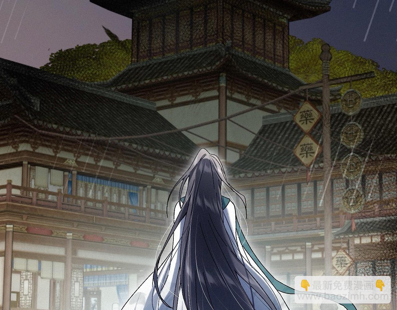 -28- 与君相勖(1/3)-第31话