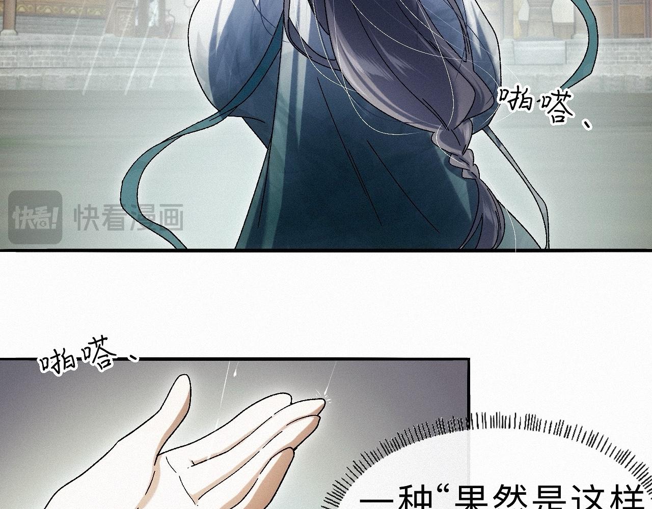 -28- 与君相勖(1/3)-第31话