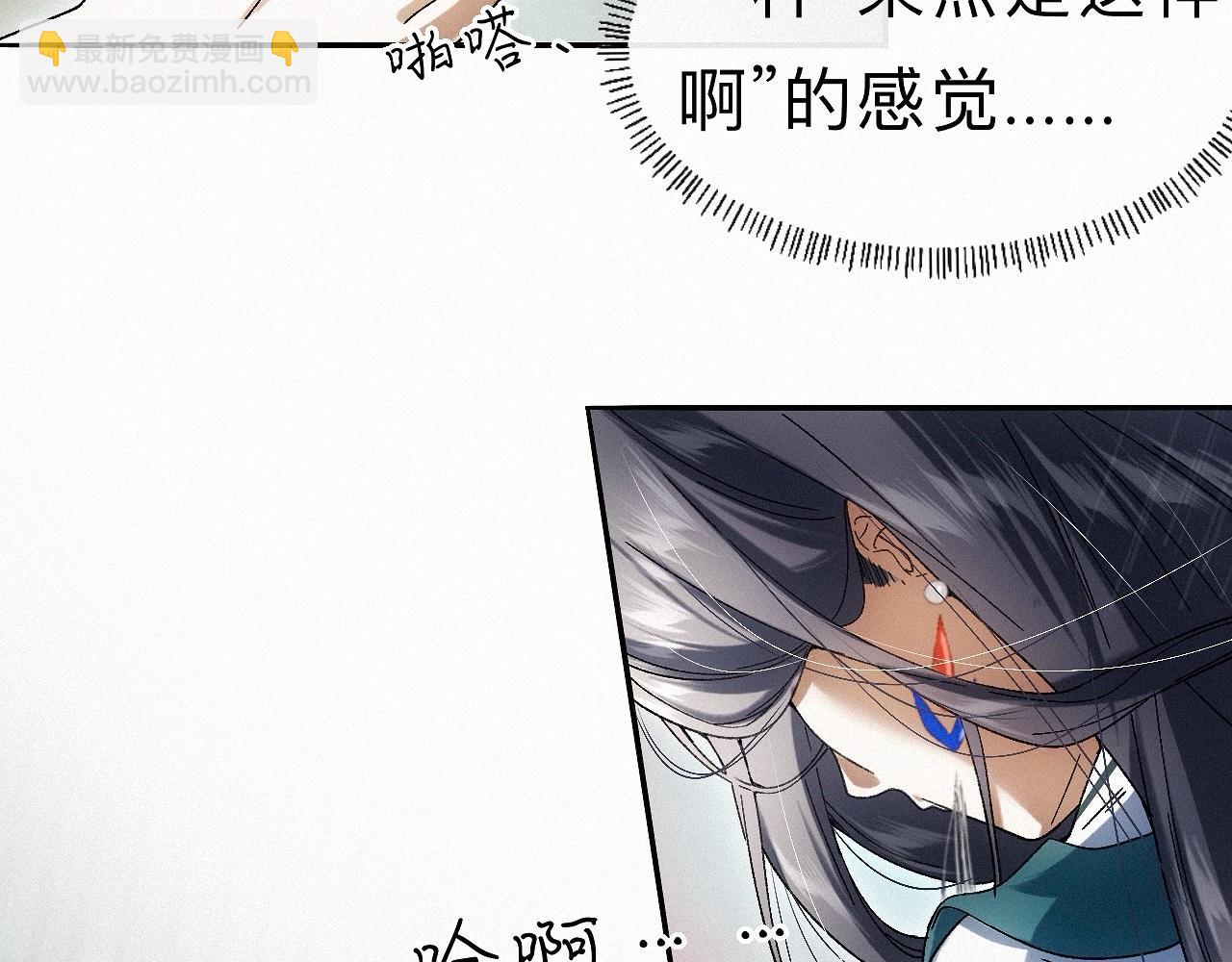 -28- 与君相勖(1/3)-第31话