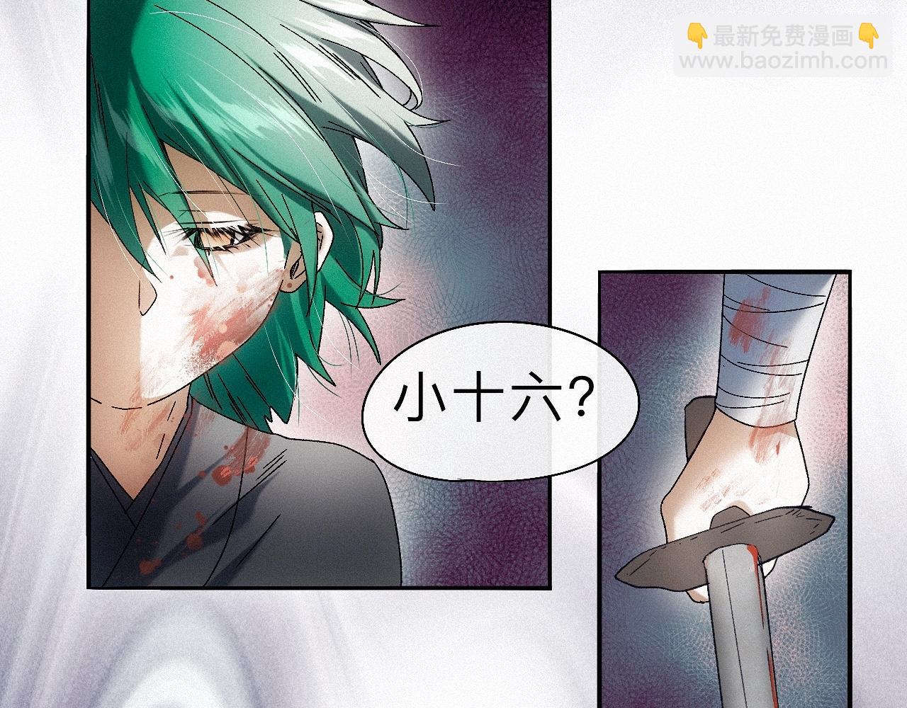 -28- 与君相勖(1/3)-第31话