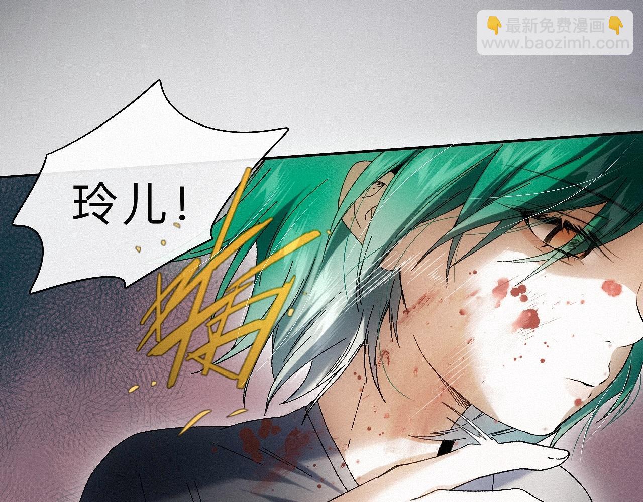 -28- 与君相勖(1/3)-第31话