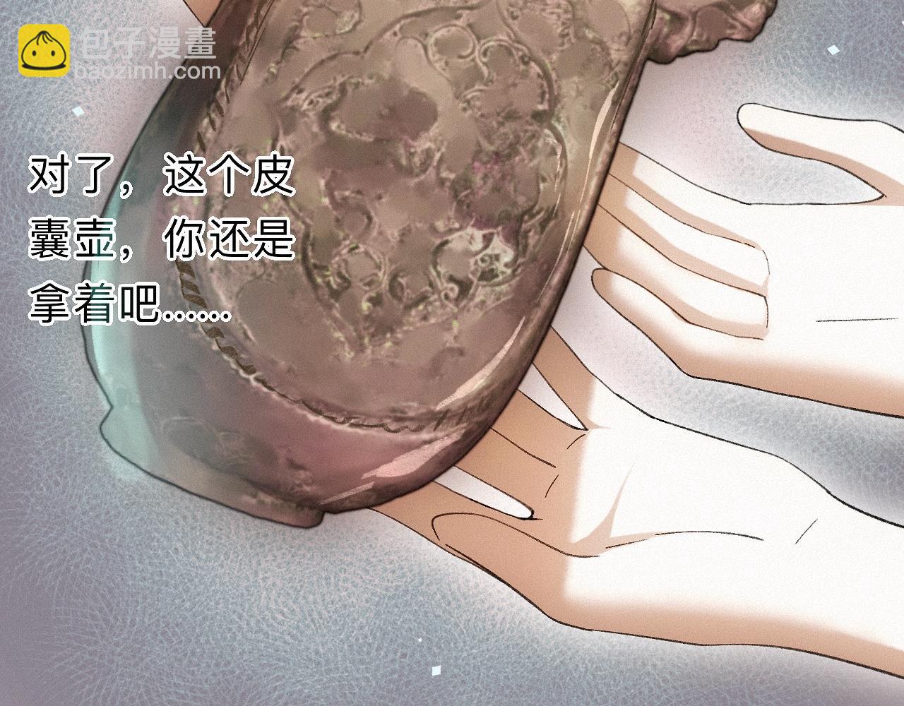 -30- 辞卷(1/3)-第33话