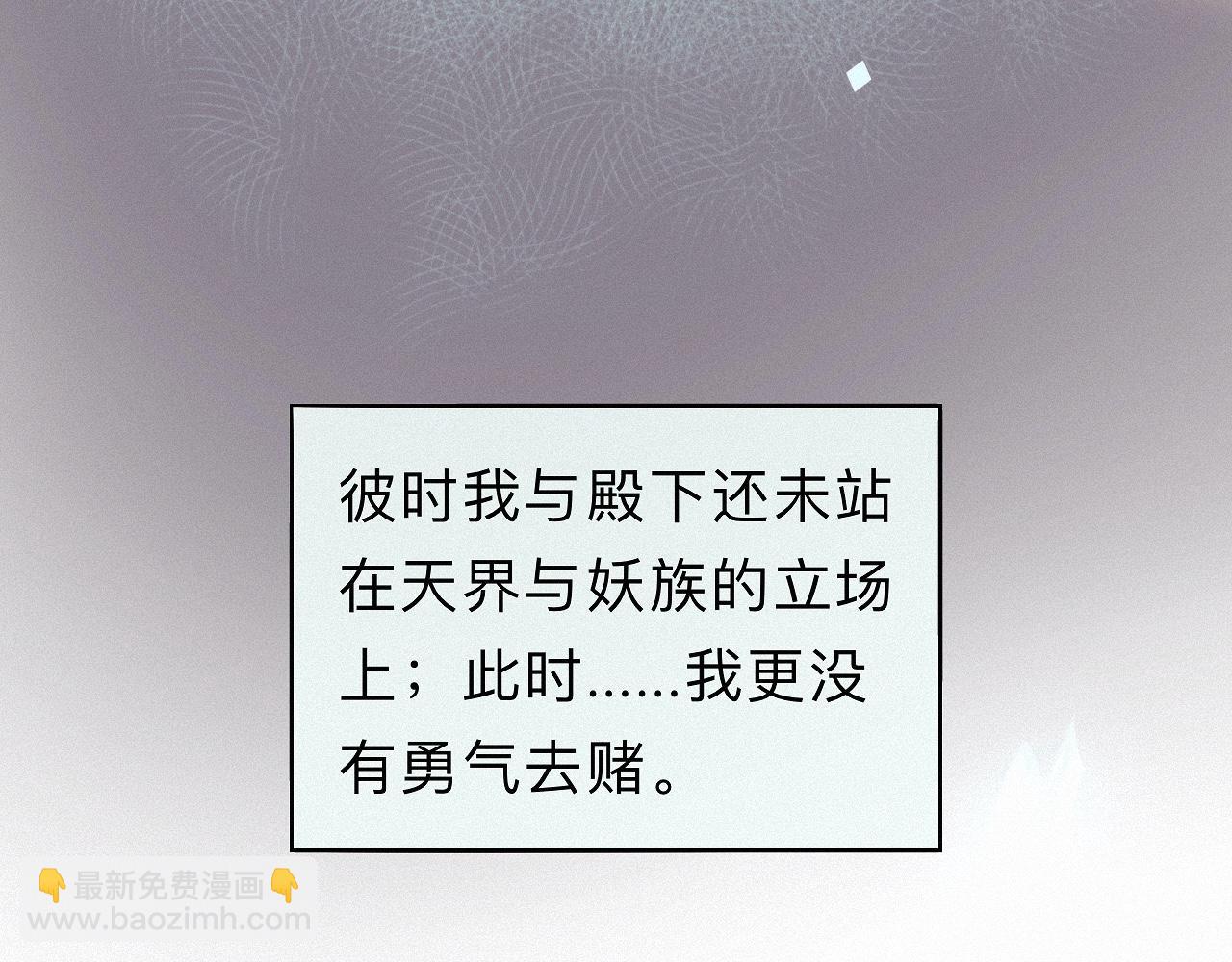 -30- 辞卷(1/3)-第33话