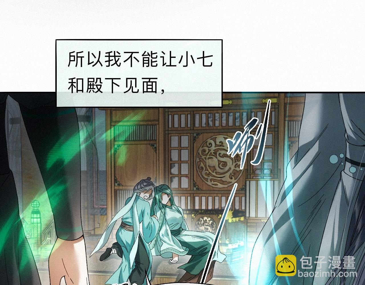 -30- 辞卷(1/3)-第33话