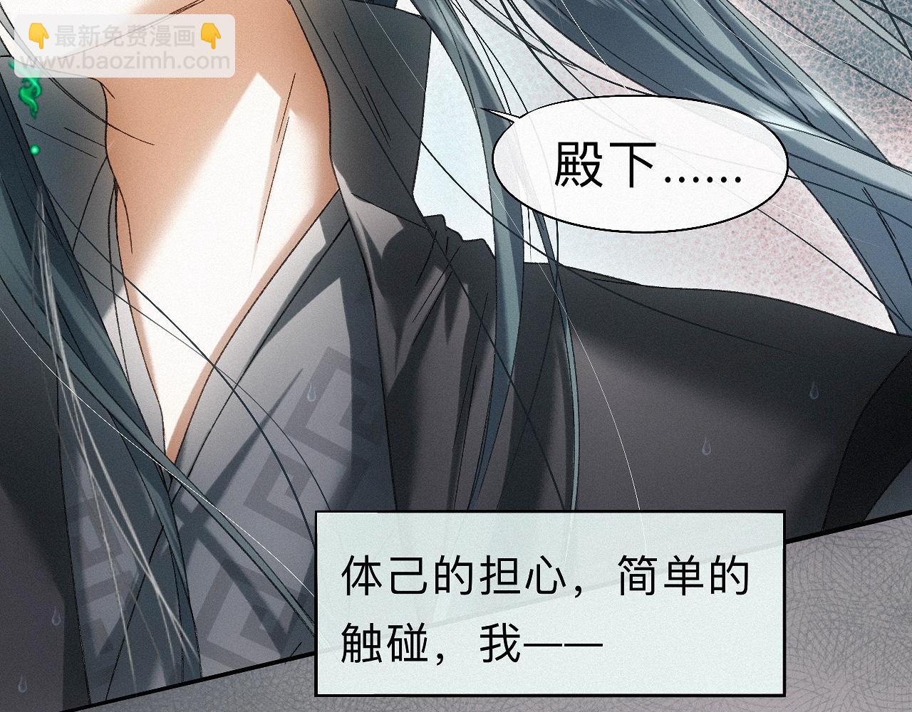 -30- 辞卷(1/3)-第33话