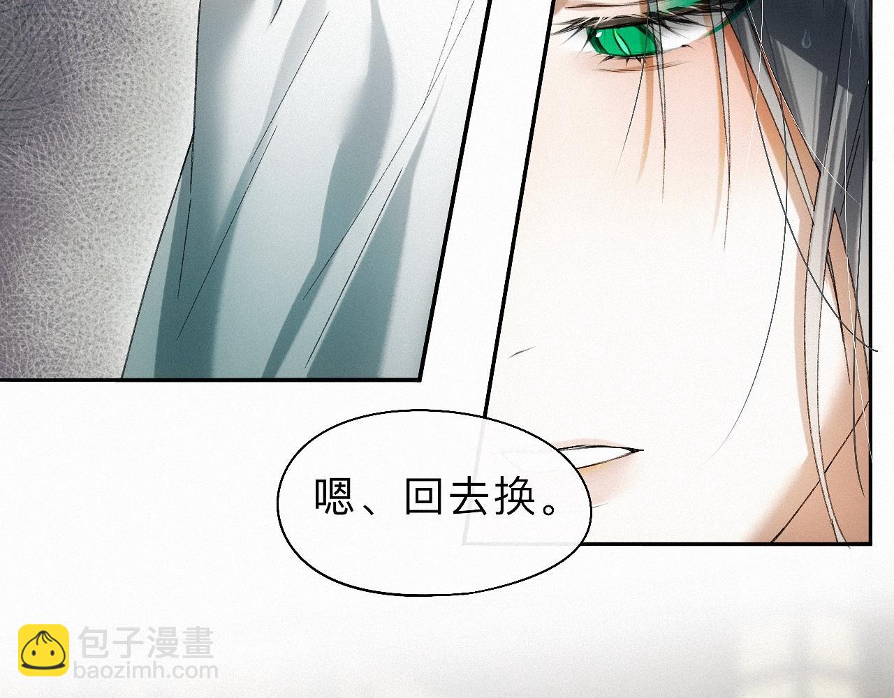 -30- 辞卷(1/3)-第33话