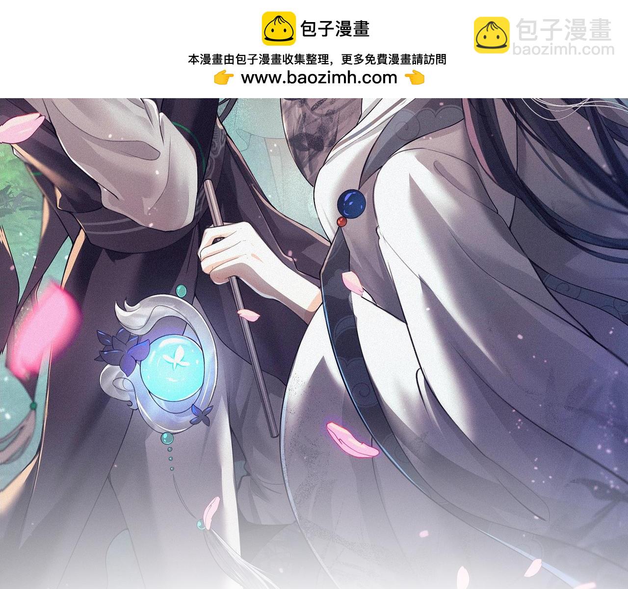 -30- 辞卷(1/3)-第33话