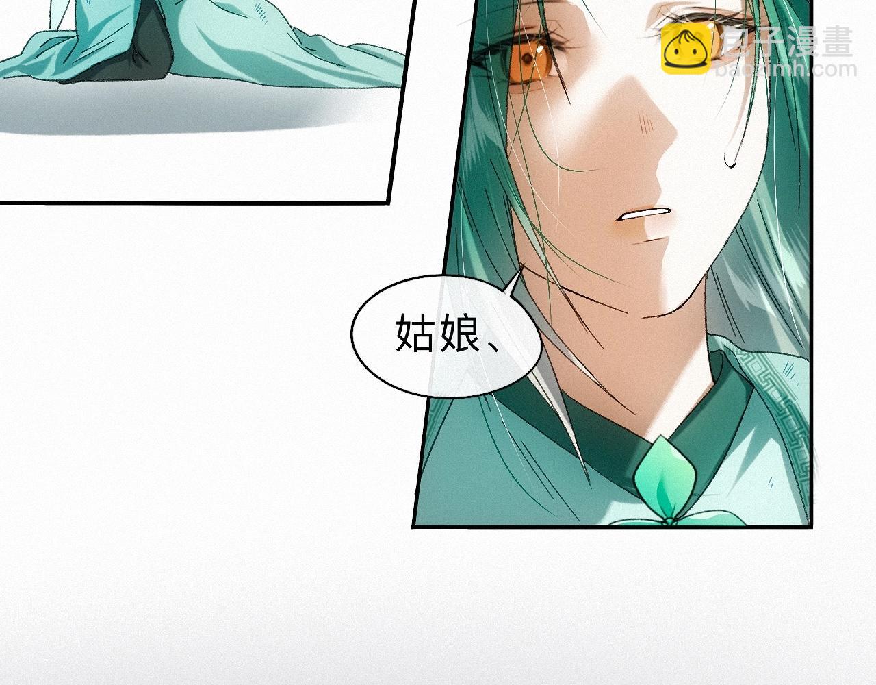 -30- 辞卷(1/3)-第33话