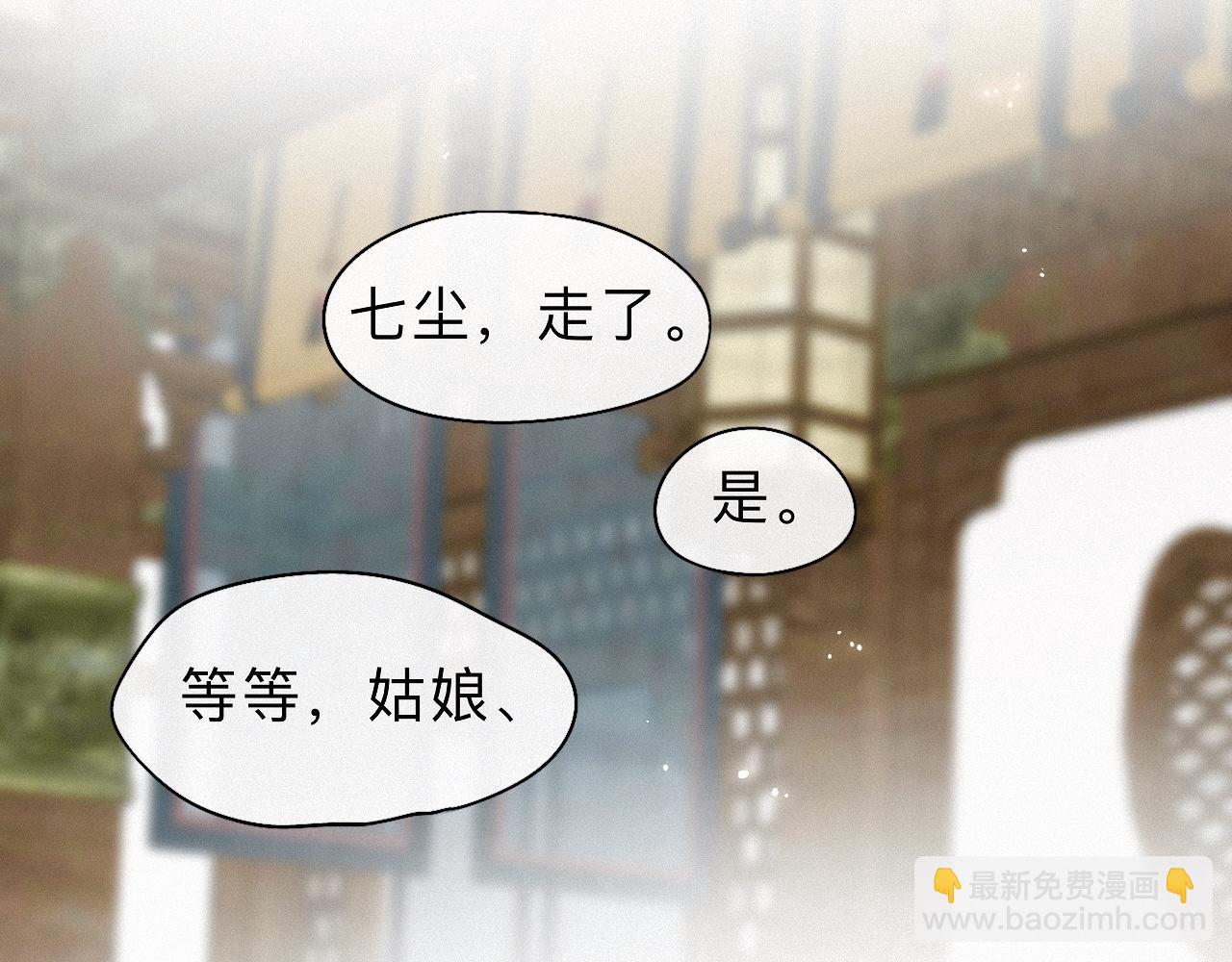 -30- 辞卷(1/3)-第33话