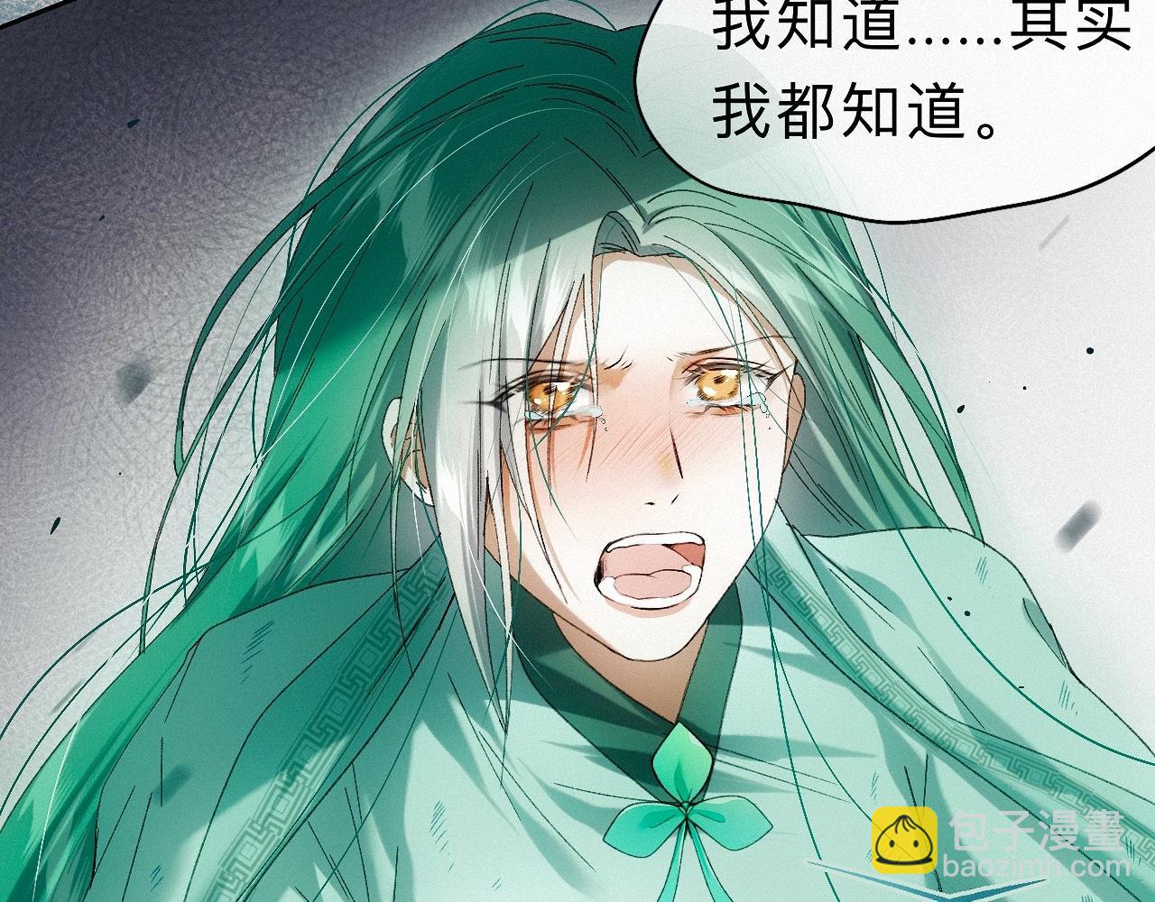 -30- 辞卷(1/3)-第33话