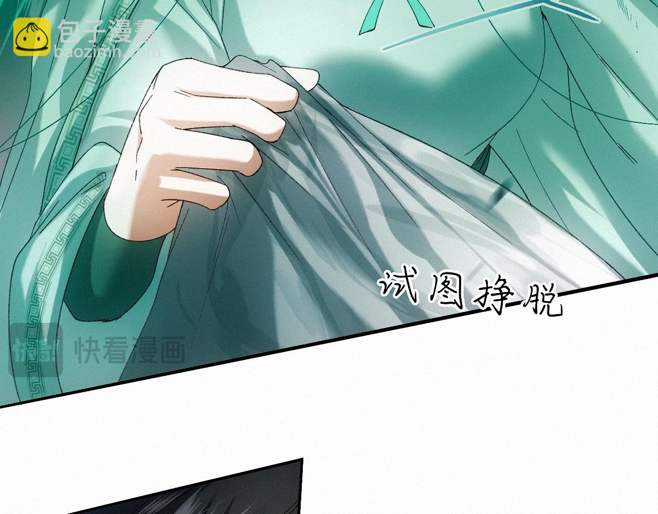 -30- 辞卷(1/3)-第33话