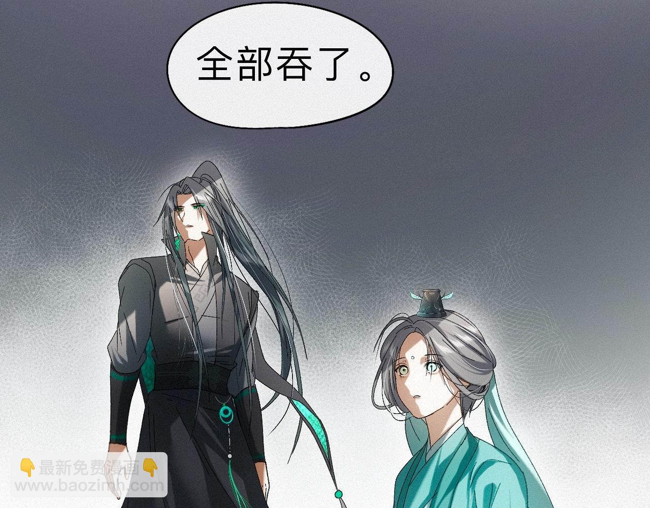 -30- 辞卷(1/3)-第33话