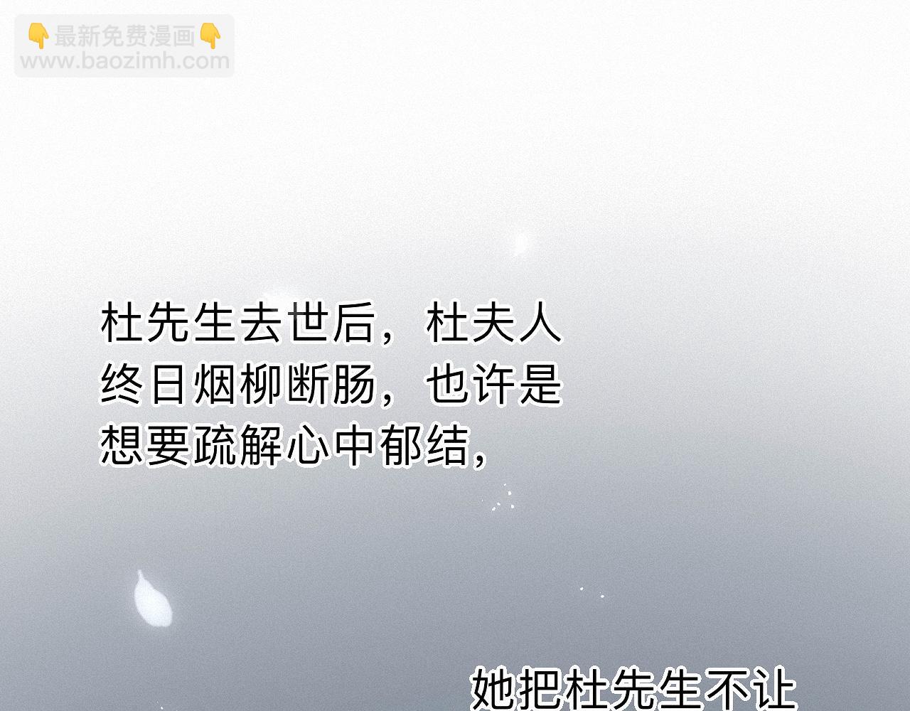 -30- 辞卷(1/3)-第33话