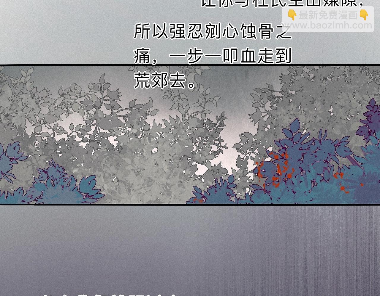 -30- 辞卷(1/3)-第33话