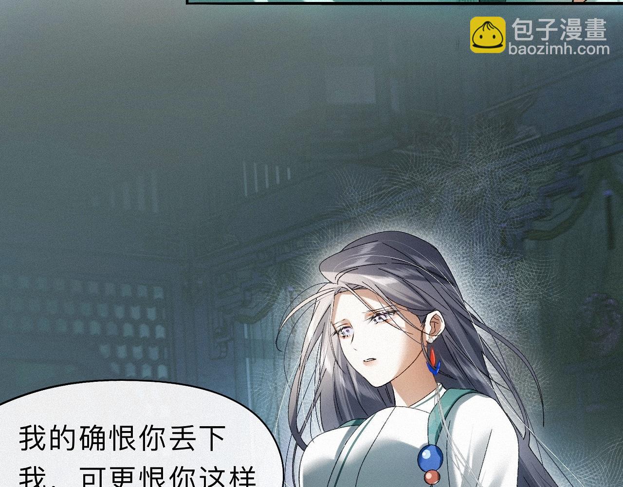 -30- 辞卷(1/3)-第33话