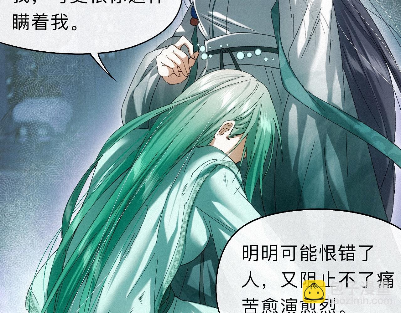 -30- 辞卷(1/3)-第33话