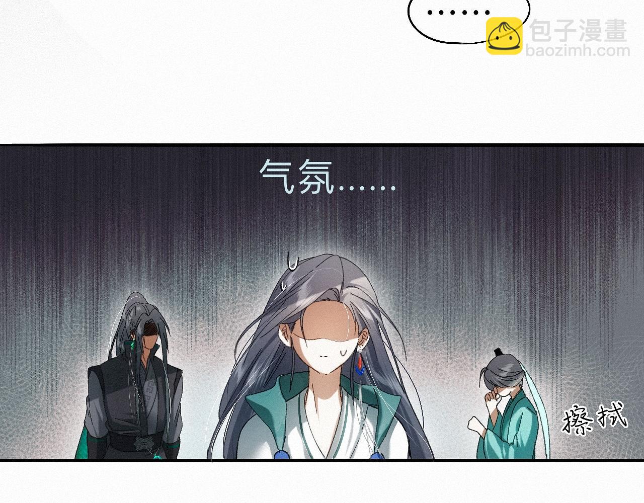 -30- 辞卷(1/3)-第33话