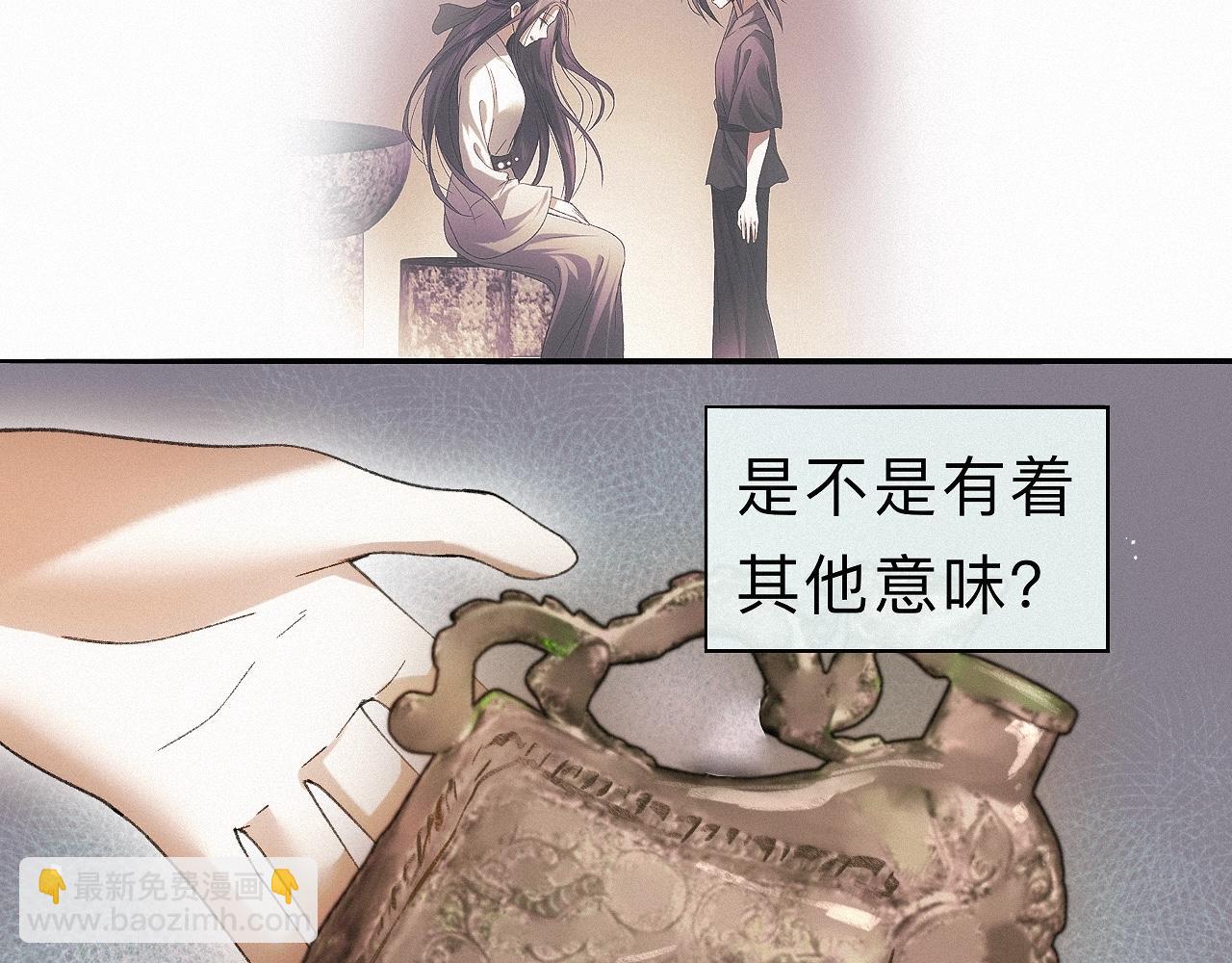 -30- 辞卷(1/3)-第33话