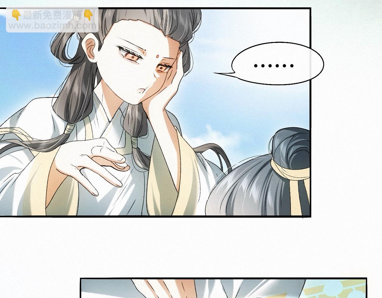 -31- 青蘋之末(1/3)-第35话