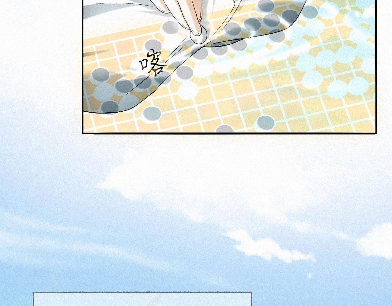 -31- 青蘋之末(1/3)-第35话