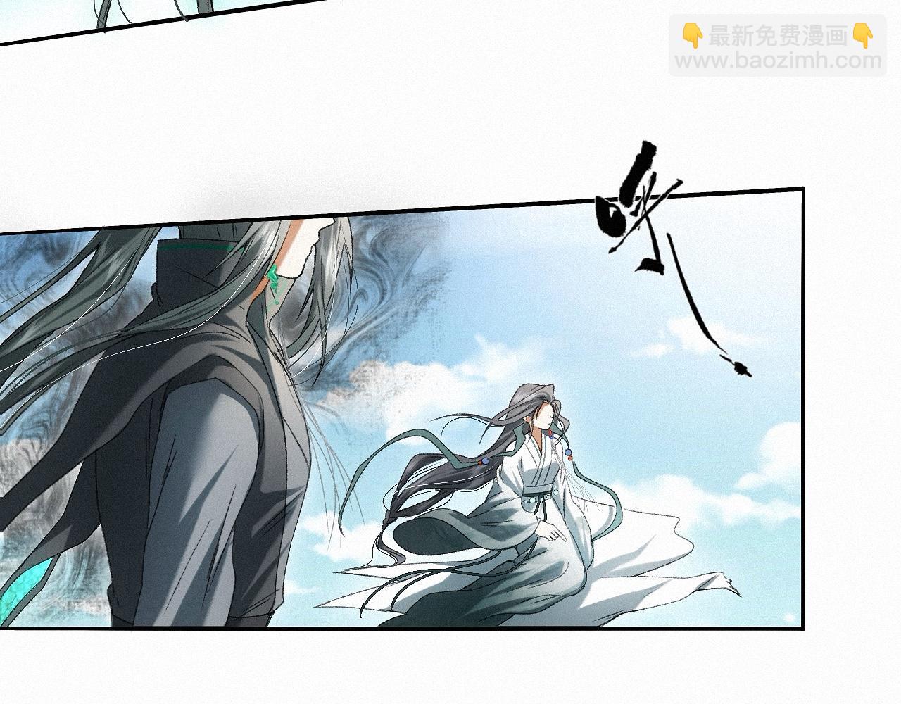 -31- 青蘋之末(1/3)-第35话