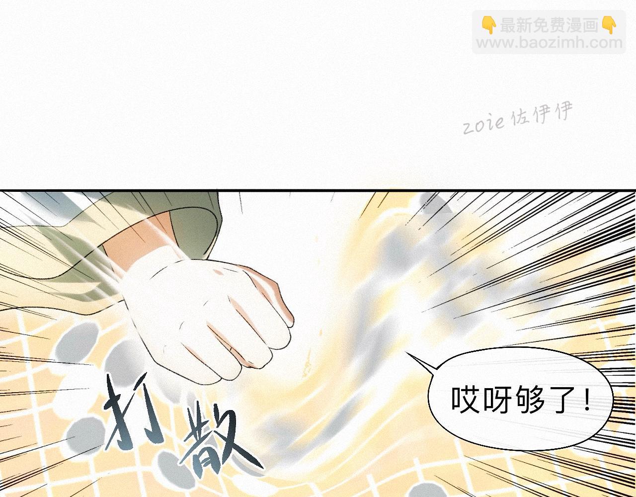 -31- 青蘋之末(1/3)-第35话