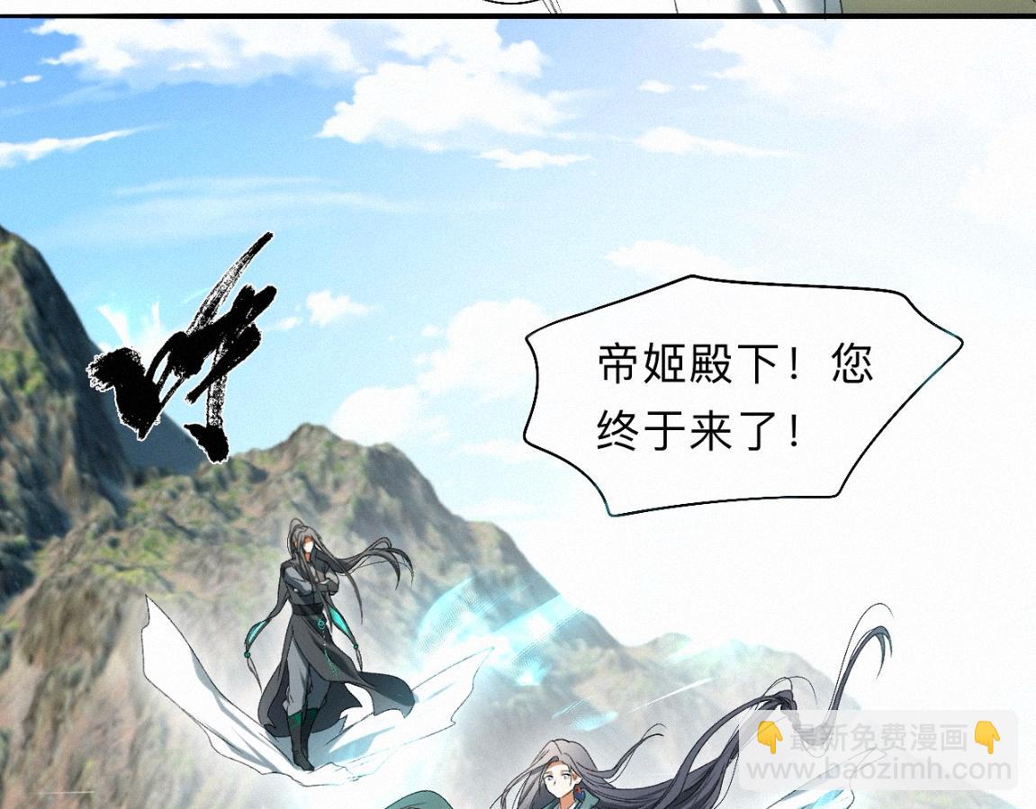 -31- 青蘋之末(1/3)-第35话