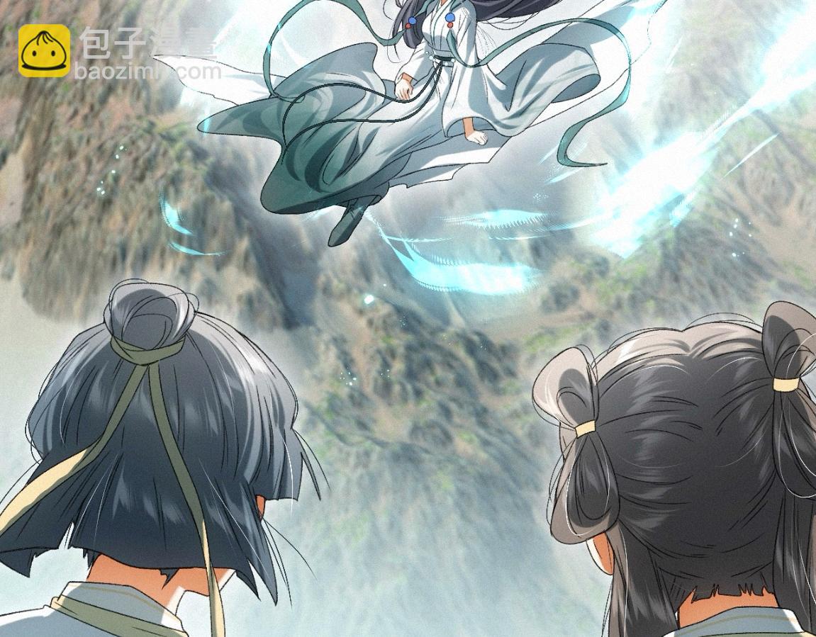 -31- 青蘋之末(1/3)-第35话