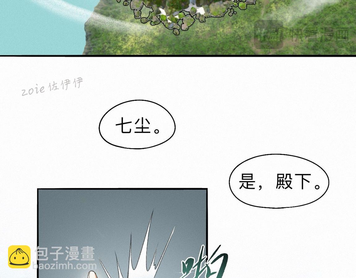 -31- 青蘋之末(1/3)-第35话