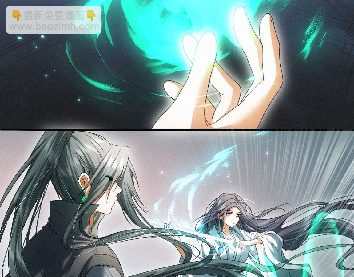 -31- 青蘋之末(1/3)-第35话