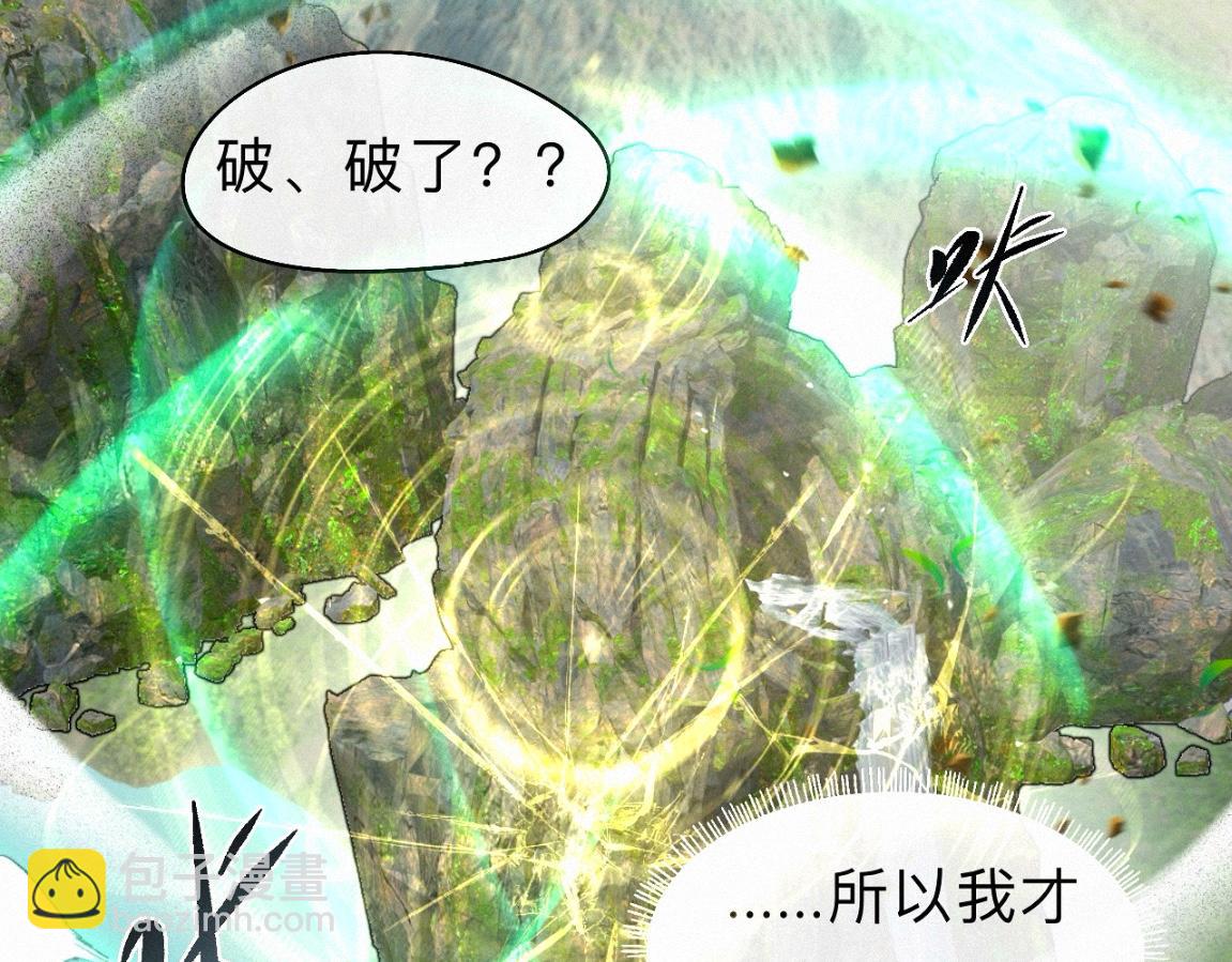 -31- 青蘋之末(1/3)-第35话