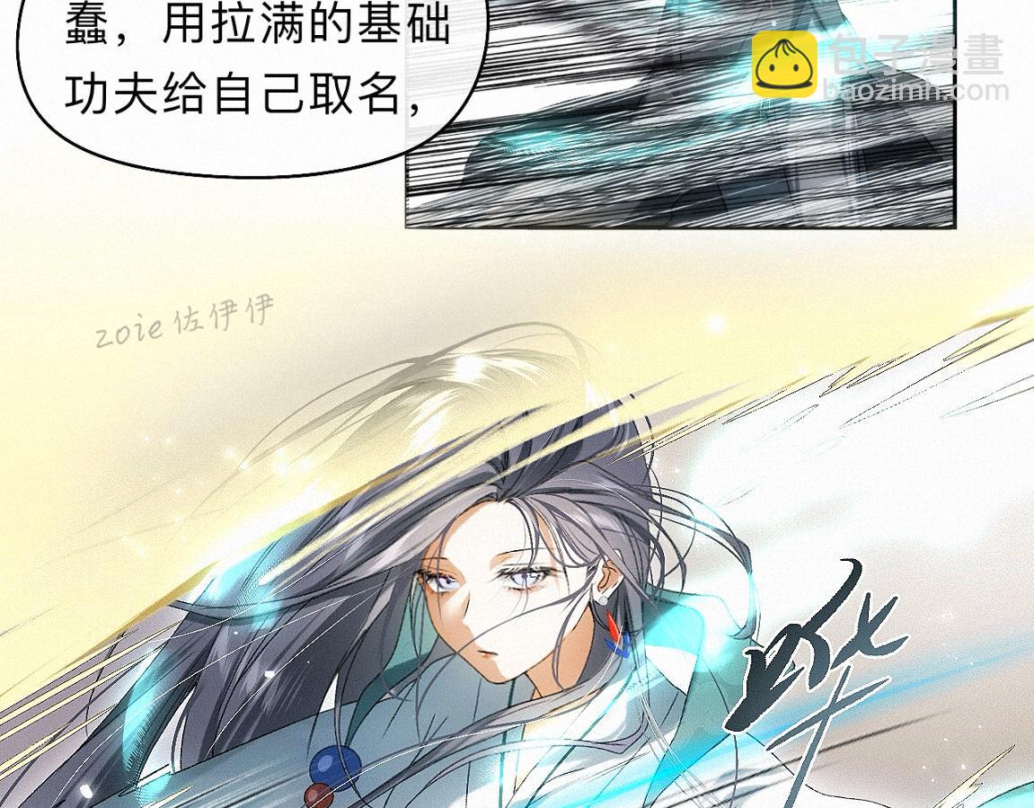 -31- 青蘋之末(1/3)-第35话