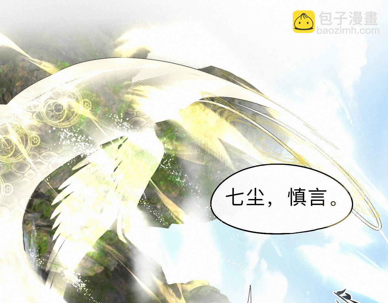 -31- 青蘋之末(1/3)-第35话