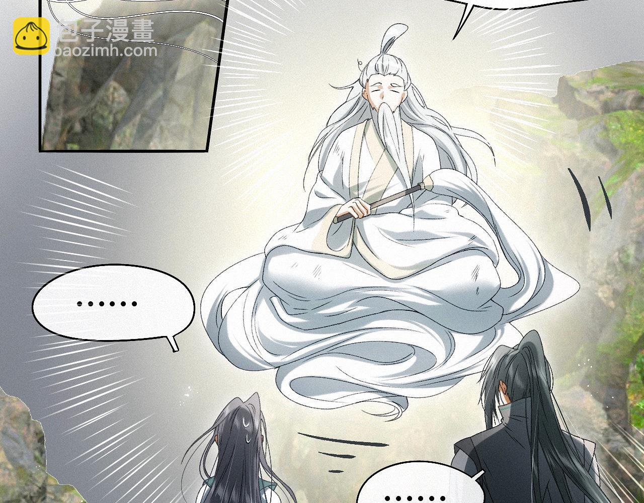 -31- 青蘋之末(1/3)-第35话