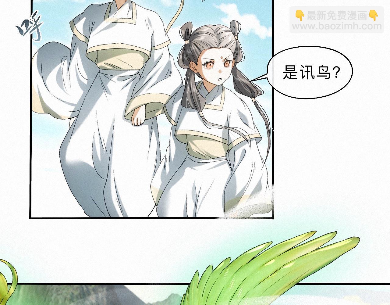 -31- 青蘋之末(1/3)-第35话