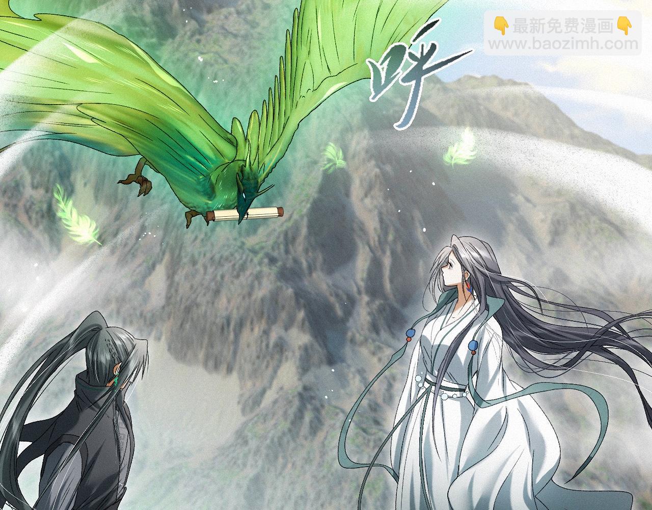 -31- 青蘋之末(1/3)-第35话