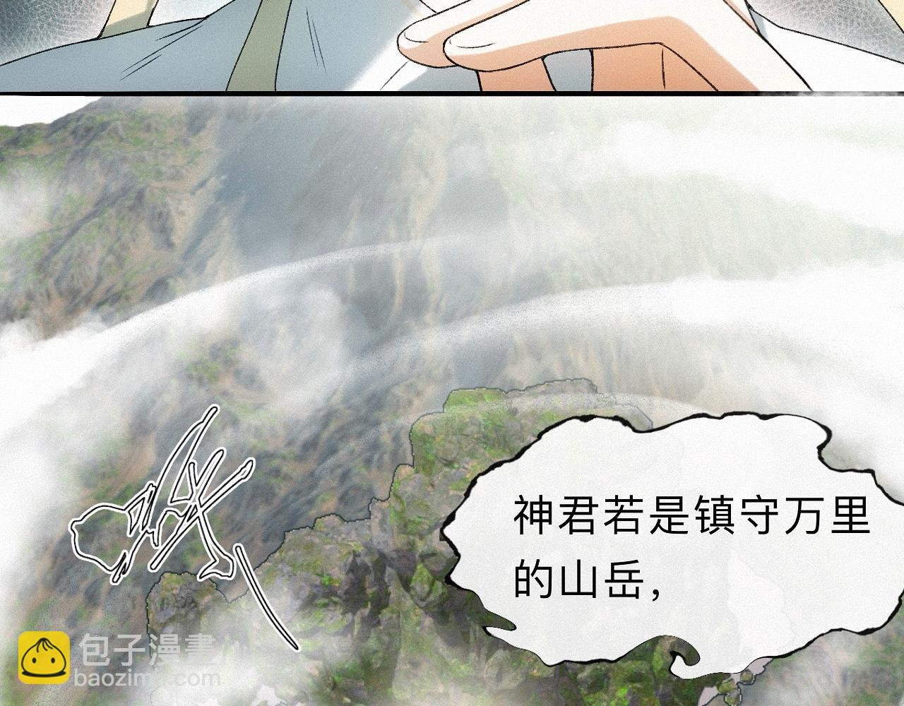 -31- 青蘋之末(1/3)-第35话